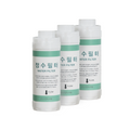 Bidet Filter Bundle (1 year supply) : CBT-IS1131REW (CBTFS-IS12M0401US)