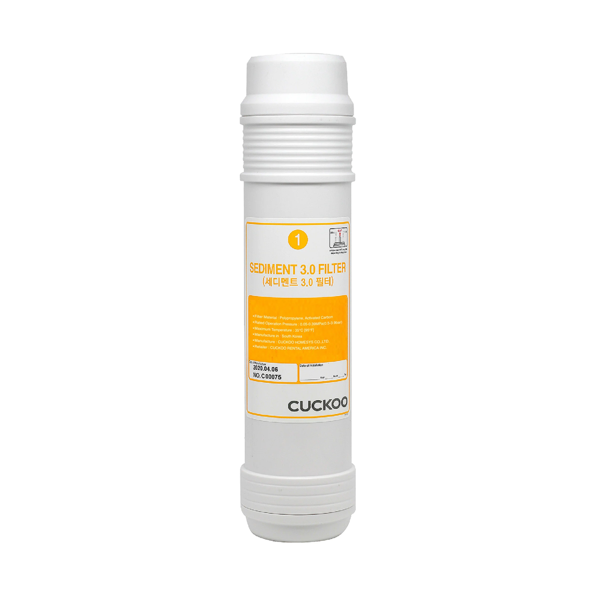 Sediment Filter (CPF-1101SD/US)