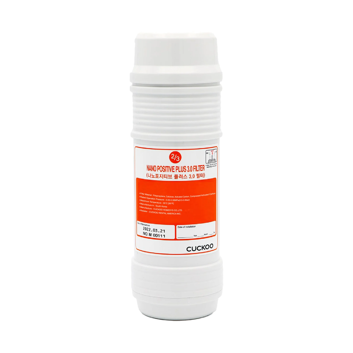 Nano Positive Plus 3.0 Filter (CPF-803NP/US)